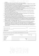 柳橙网成功案列offer展示