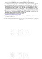 柳橙网成功案列offer展示