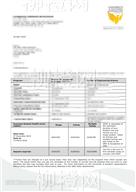 柳橙网成功案列offer展示