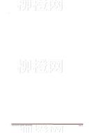 柳橙网成功案列offer展示