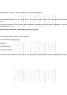柳橙网成功案列offer展示