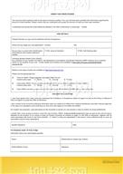 柳橙网成功案列offer展示