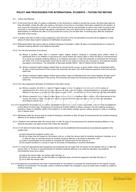 柳橙网成功案列offer展示