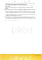 柳橙网成功案列offer展示