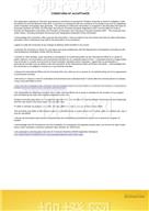 柳橙网成功案列offer展示