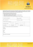 柳橙网成功案列offer展示