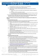 柳橙网成功案列offer展示