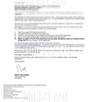 柳橙网成功案列offer展示