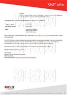 柳橙网成功案列offer展示