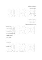 柳橙网成功案列offer展示