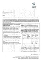 柳橙网成功案列offer展示