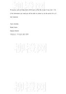 柳橙网成功案列offer展示