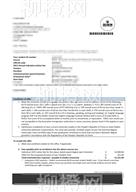 柳橙网成功案列offer展示