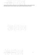 柳橙网成功案列offer展示