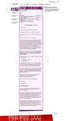柳橙网成功案列offer展示