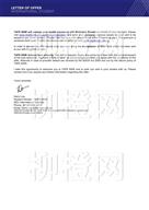 柳橙网成功案列offer展示