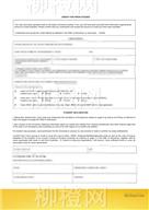 柳橙网成功案列offer展示