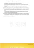 柳橙网成功案列offer展示