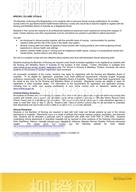 柳橙网成功案列offer展示