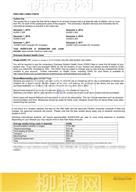 柳橙网成功案列offer展示