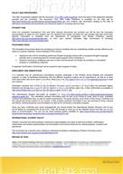 柳橙网成功案列offer展示