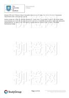 柳橙网成功案列offer展示