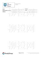 柳橙网成功案列offer展示