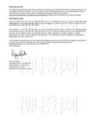 柳橙网成功案列offer展示