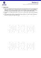 柳橙网成功案列offer展示