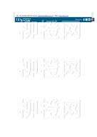 柳橙网成功案列offer展示