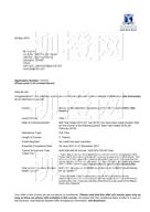 柳橙网成功案列offer展示