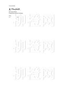柳橙网成功案列offer展示