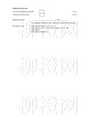 柳橙网成功案列offer展示