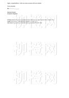 柳橙网成功案列offer展示