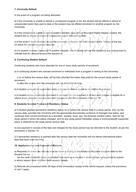 柳橙网成功案列offer展示