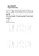 柳橙网成功案列offer展示