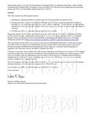 柳橙网成功案列offer展示