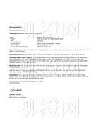 柳橙网成功案列offer展示