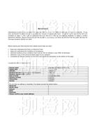 柳橙网成功案列offer展示