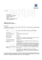 柳橙网成功案列offer展示