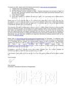 柳橙网成功案列offer展示