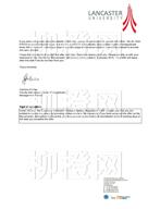 柳橙网成功案列offer展示