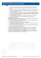 柳橙网成功案列offer展示