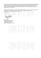 柳橙网成功案列offer展示