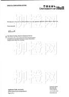 柳橙网成功案列offer展示