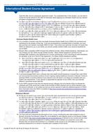 柳橙网成功案列offer展示