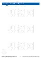 柳橙网成功案列offer展示