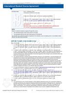 柳橙网成功案列offer展示