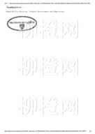 柳橙网成功案列offer展示