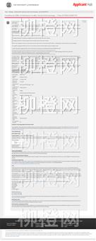 柳橙网成功案列offer展示